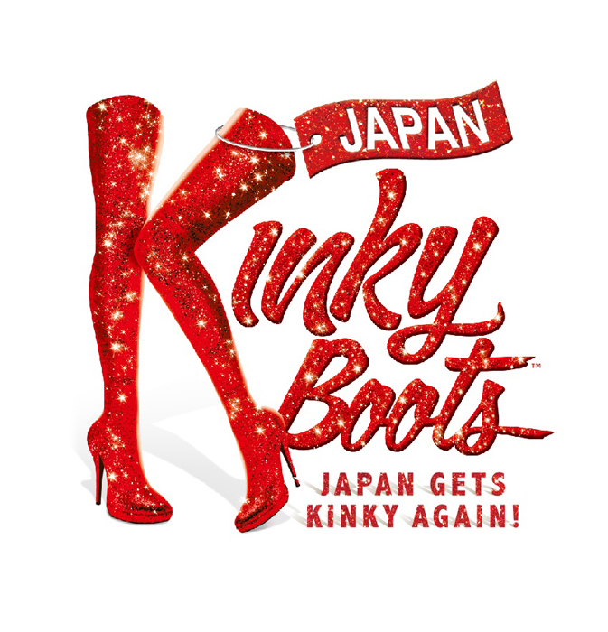 *El musical 'Kinky Boots' vuelve en 2019 y Nami volverá a interpr...