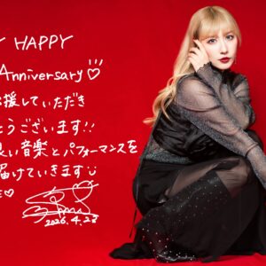 Nami Tamaki’s 23rd Anniversary Special Message